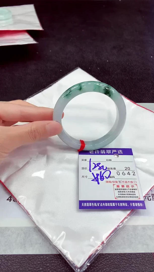 未镶嵌手镯翡翠1