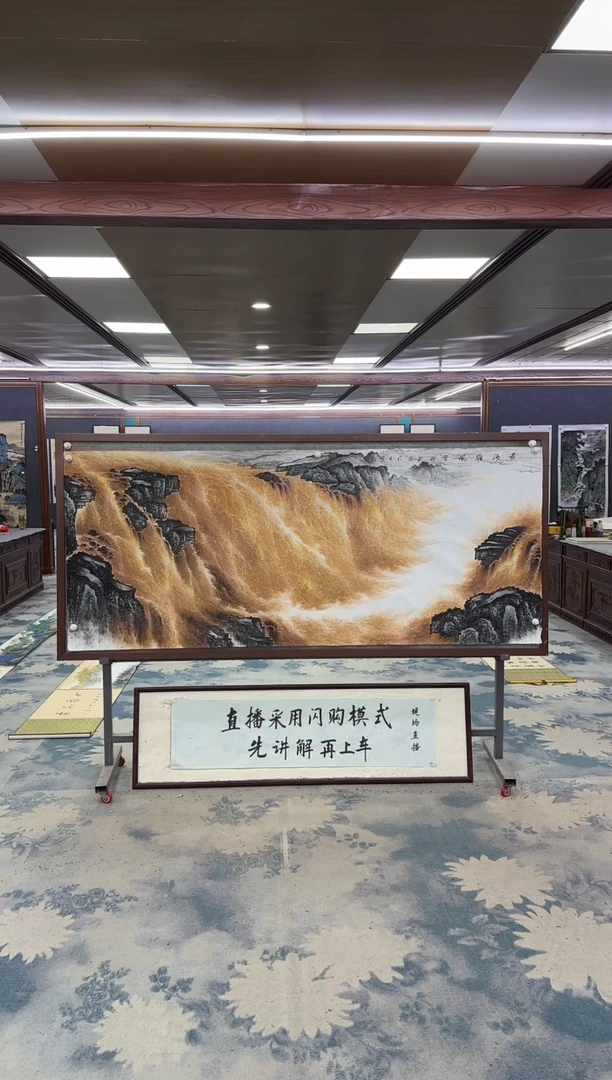 国画W-张伦玉-小八尺-山水国画