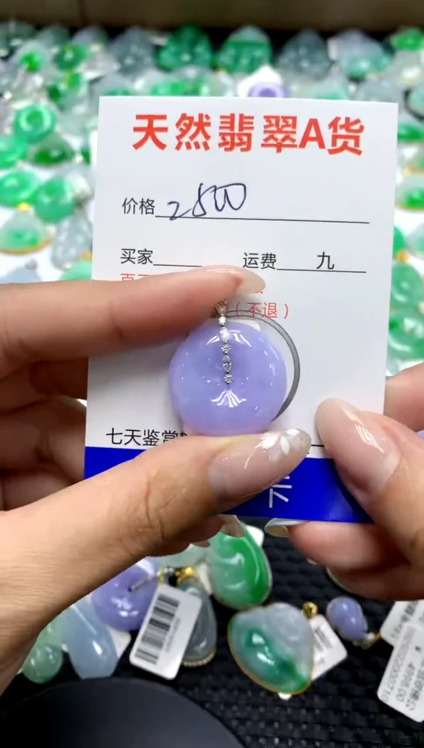 【闪购商品】翡翠颈饰18K金镶嵌111111111111