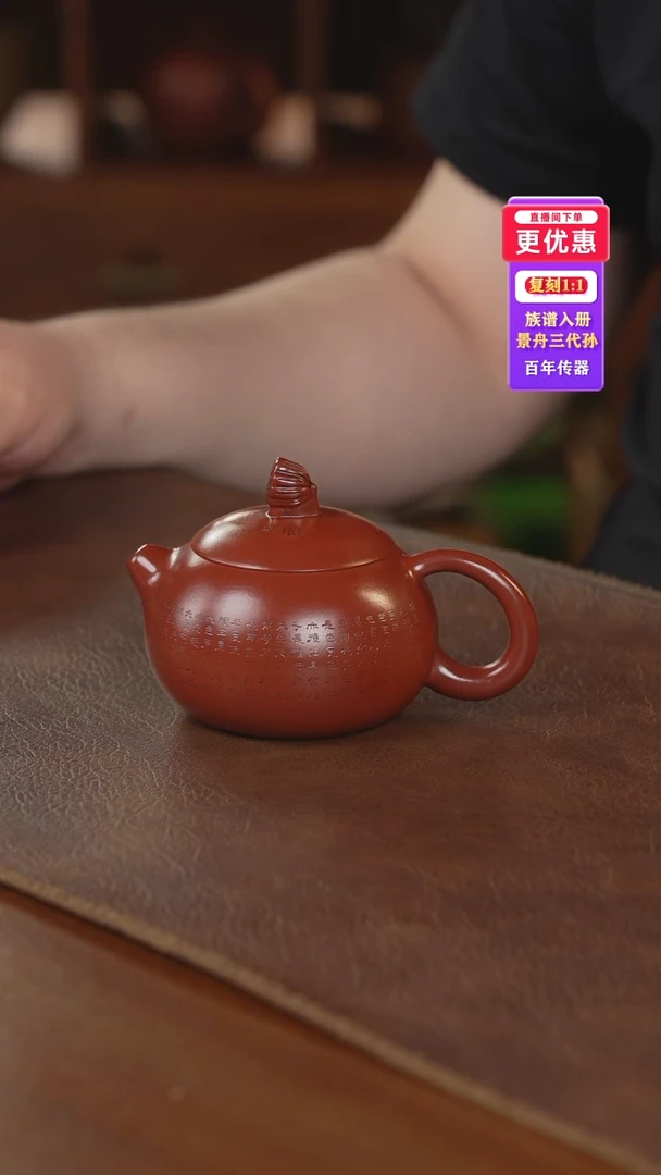 茶壶紫砂紫砂壶紫砂壶