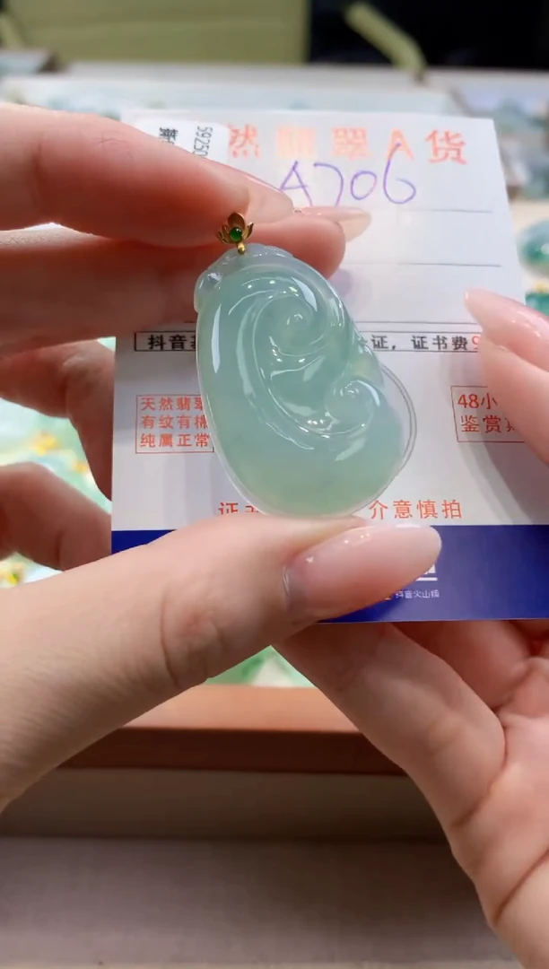 颈饰18K金镶嵌翡翠天然缅甸a货翡翠