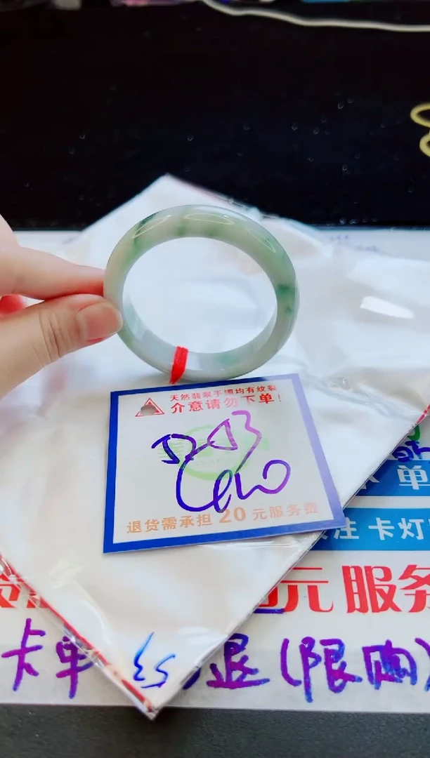 翡翠手镯未镶嵌天然缅甸A货！A货！A货！A货！A货！