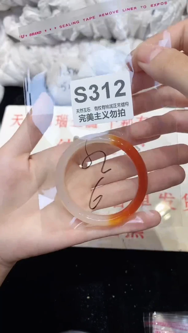 手镯玛瑙/玉髓未镶嵌52
