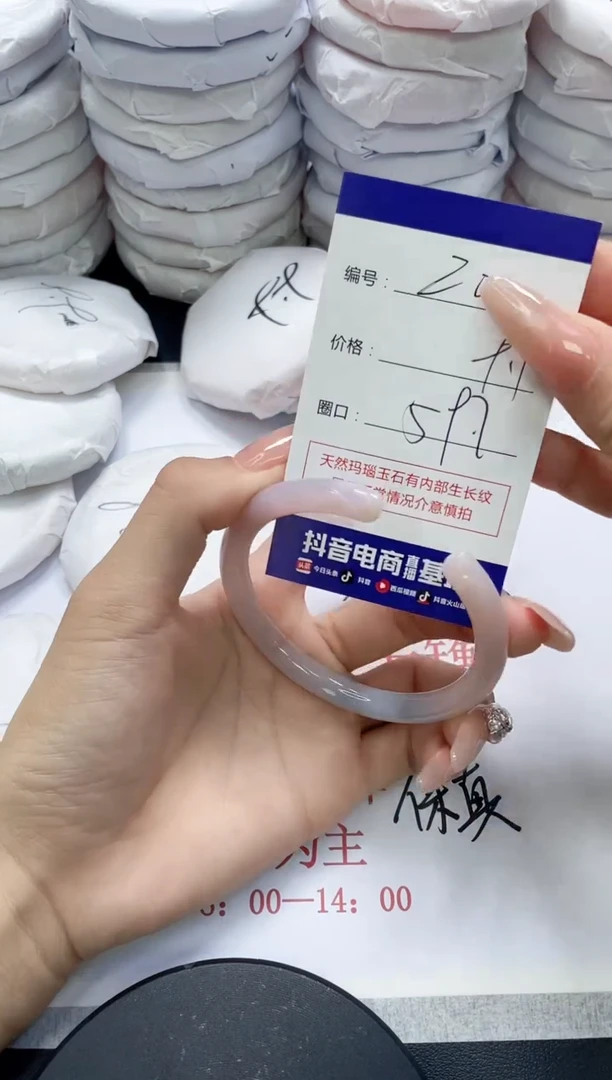 未镶嵌手镯玛瑙/玉髓20
