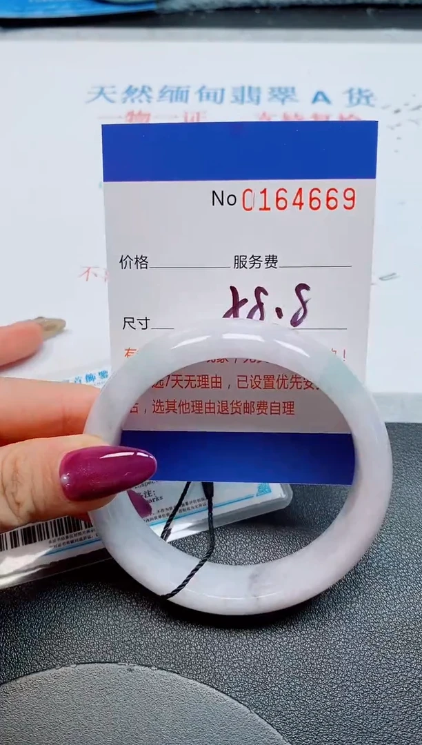 未镶嵌手镯翡翠天然缅甸翡翠164669