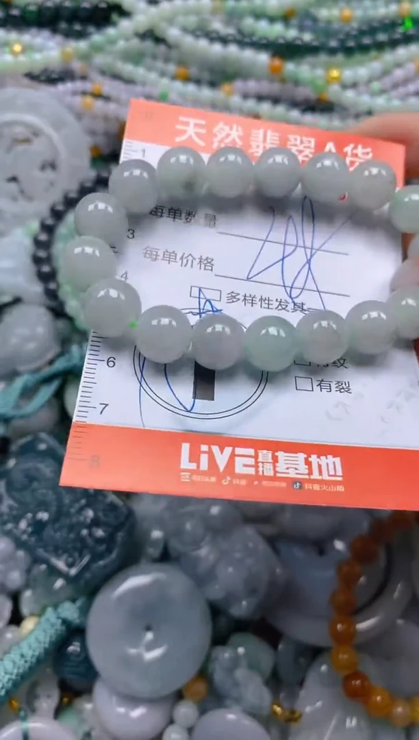 颈饰未镶嵌翡翠闪购0004408