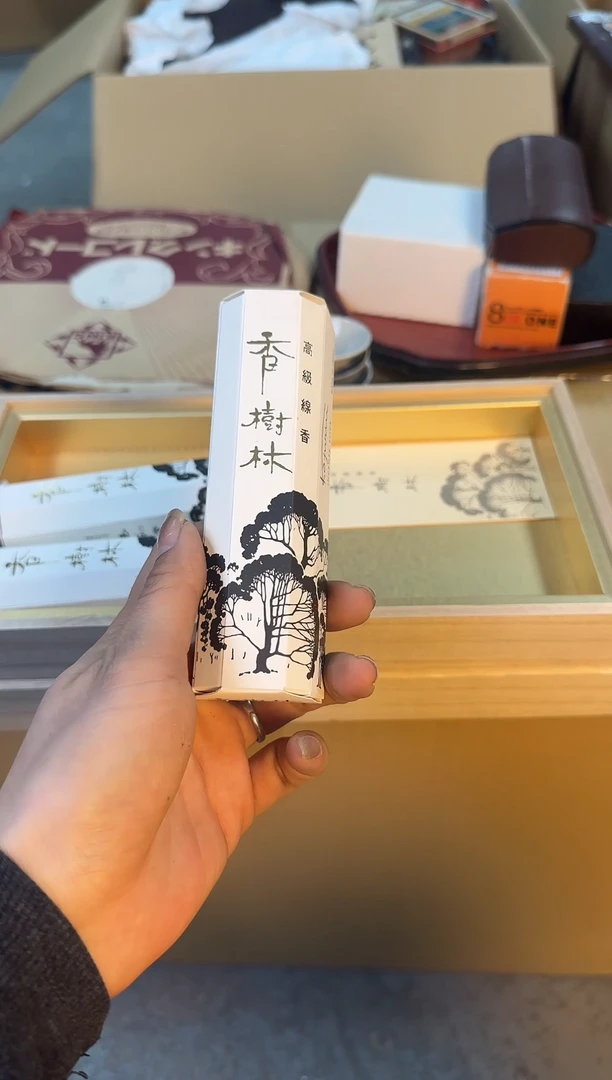 【闪购商品】瓷片瑾煜杂货铺，欢迎各位老板
