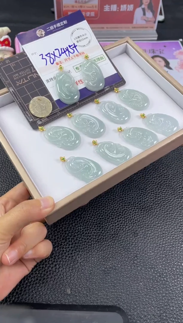 18K金镶嵌挂件翡翠如意FL9/多样性发其一CP配绳