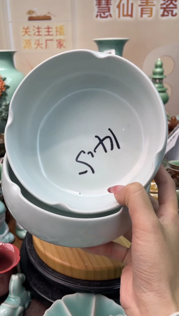 慧仙青瓷2个  源头厂家特价福利