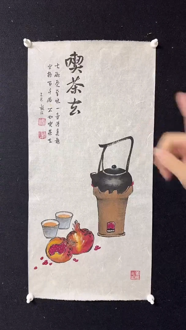 国画朱毅江国画作品链接