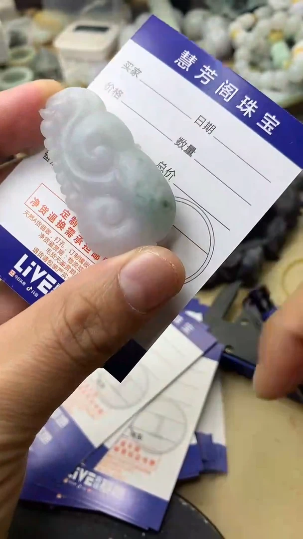 【闪购商品】定制翡翠未镶嵌翡翠1