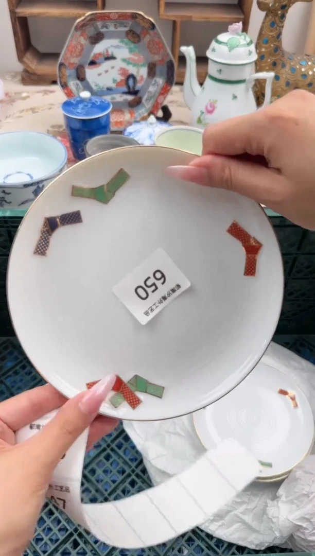 瓷片卷*毛S       650