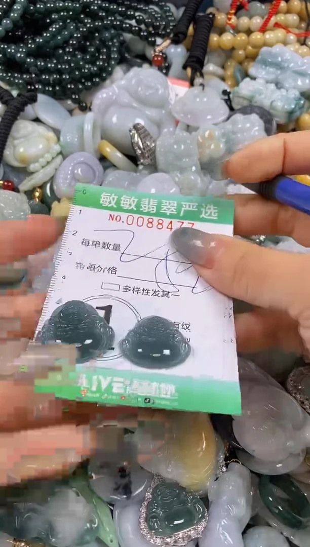 【闪购商品】翡翠颈饰未镶嵌闪购0088477