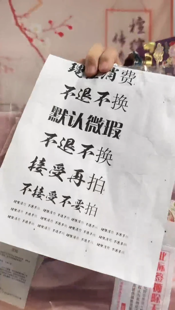 纱芝***呐粉色比甲 xl 120