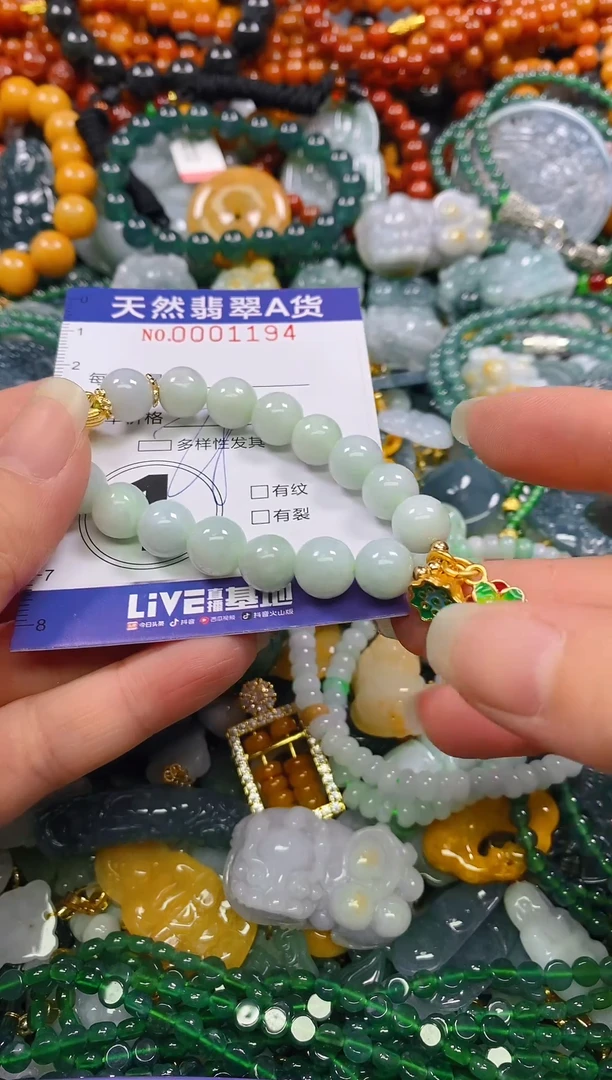 颈饰未镶嵌翡翠闪购0001194