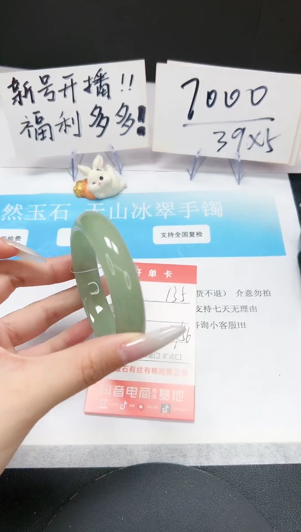 【闪购商品】石英质玉手镯未镶嵌A135-55-56