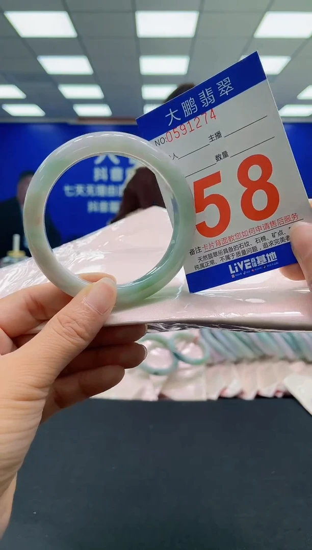 未镶嵌手镯翡翠AAAAAAAAAA