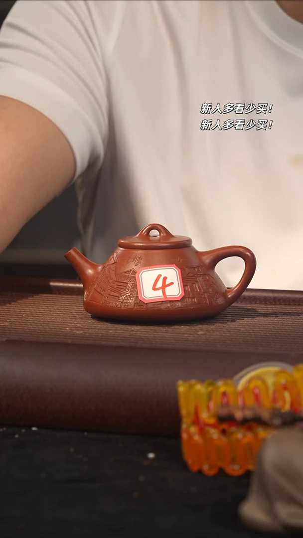 茶壶紫砂糖***?4号微瑕古南街