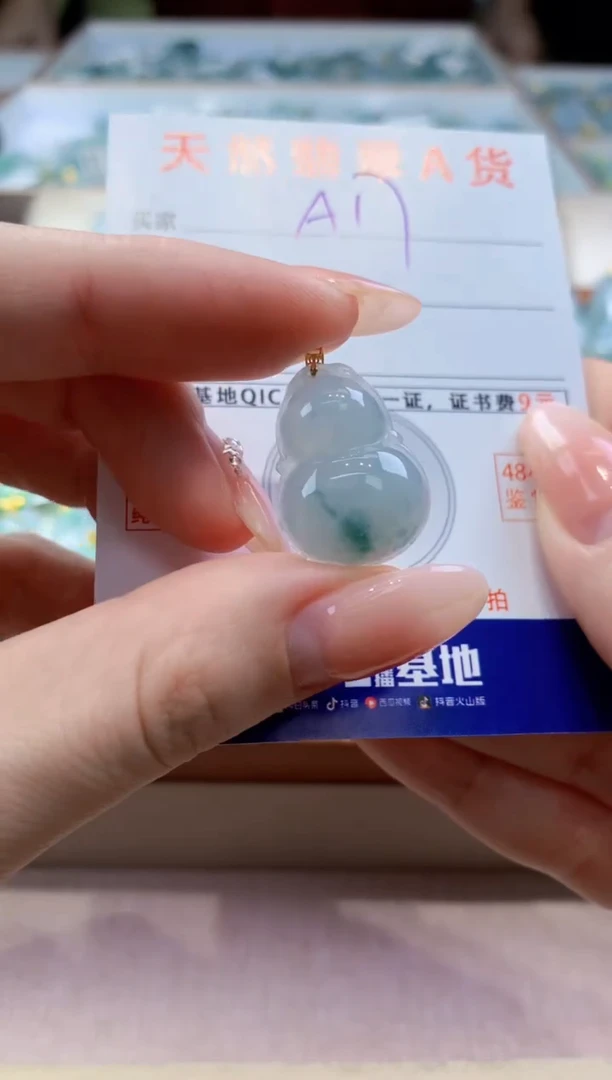 颈饰18K金镶嵌翡翠天然缅甸a货翡翠
