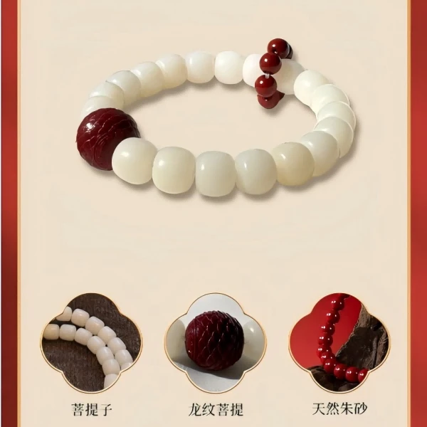 【拆盒】国潮如意《天坛祈福》系列菩提手串盲盒