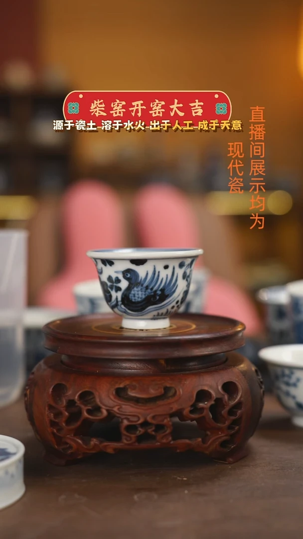 柴窑青花鸳鸯小压手