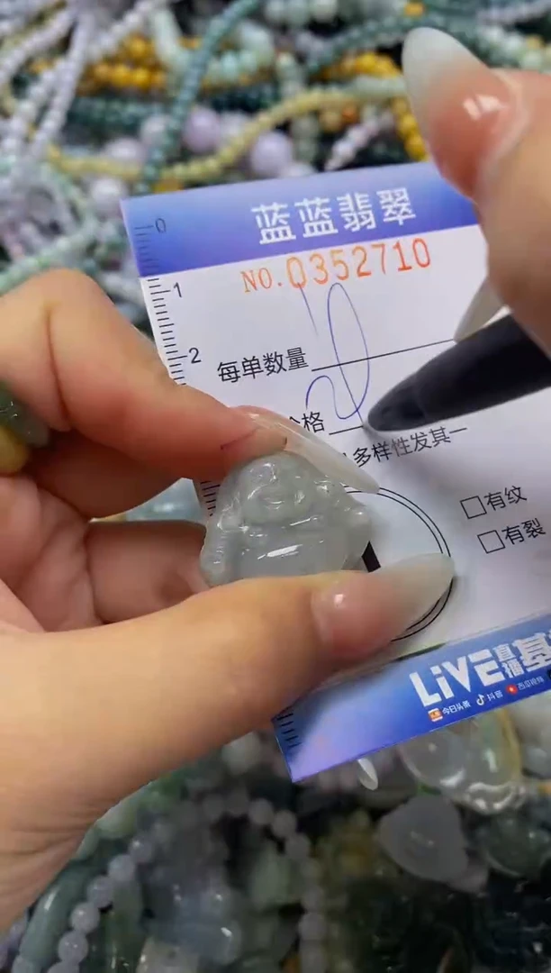 颈饰未镶嵌翡翠闪购0352710