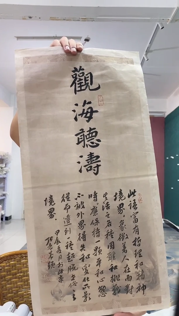 书法张志本老师书法福利