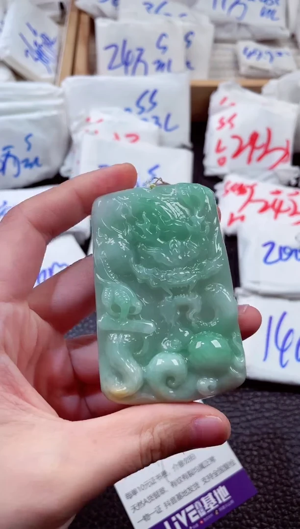 翡翠未镶嵌颈饰00003941