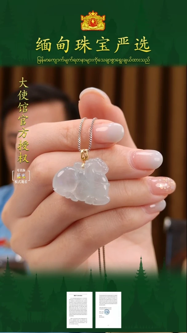 吊坠(不含链)18K金镶嵌翡翠缅甸珠宝严选SJ