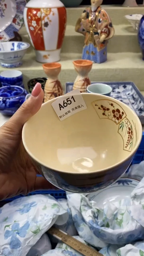 件迷***蝈瓷片 默认微瑕 完美慎入651