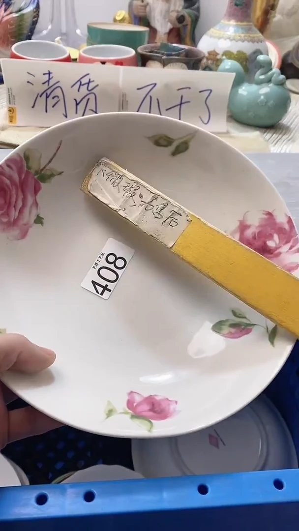 瓷片吕*408瓷片瓷片瓷片瓷片