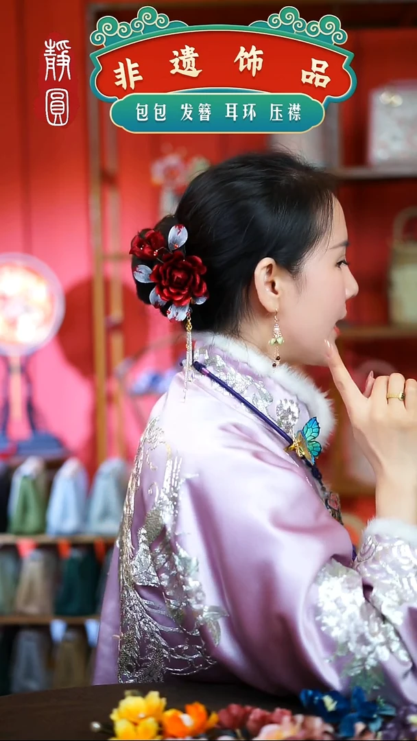 【闪购商品】织绣美人妆芙蓉边夹