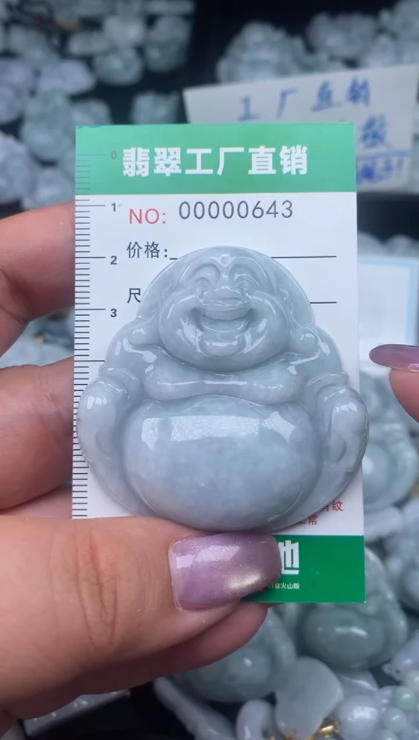 翡翠未镶嵌颈饰天然A货翡翠0643