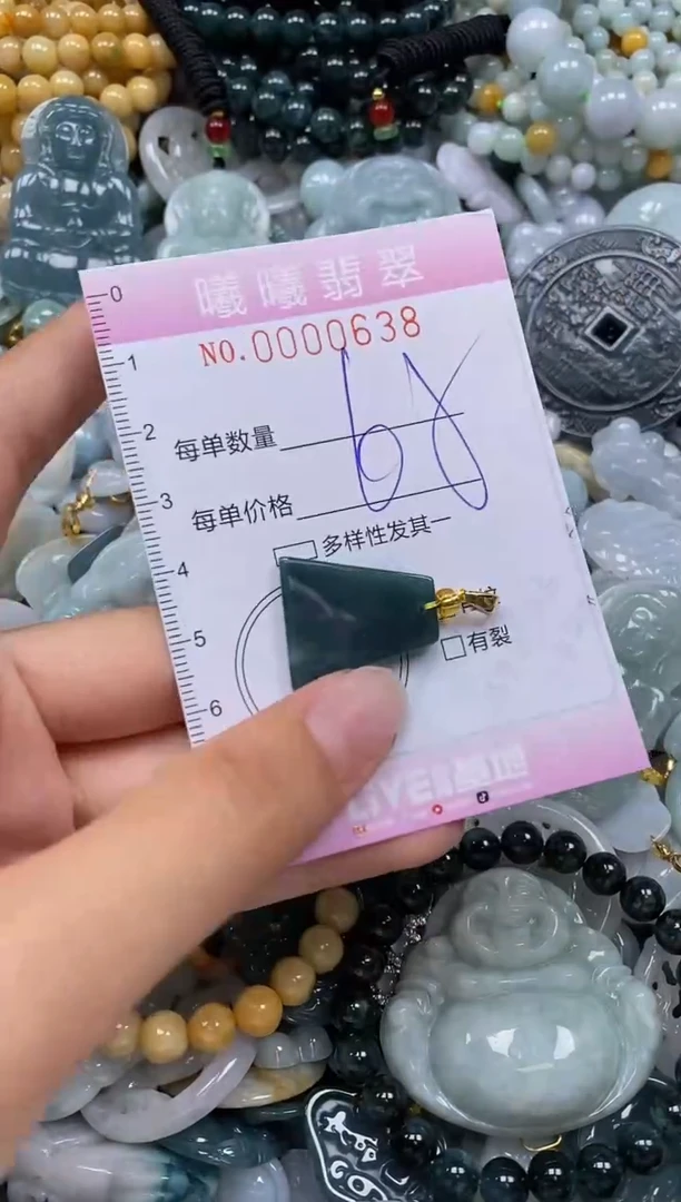 翡翠挂件未镶嵌闪购0000638