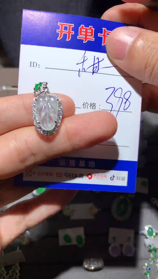 【闪购商品】翡翠颈饰银S925镶嵌一颗甜笑