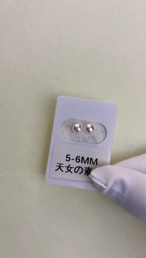 18K金镶嵌DA海水珍珠 GD001 5-6 素钉定制