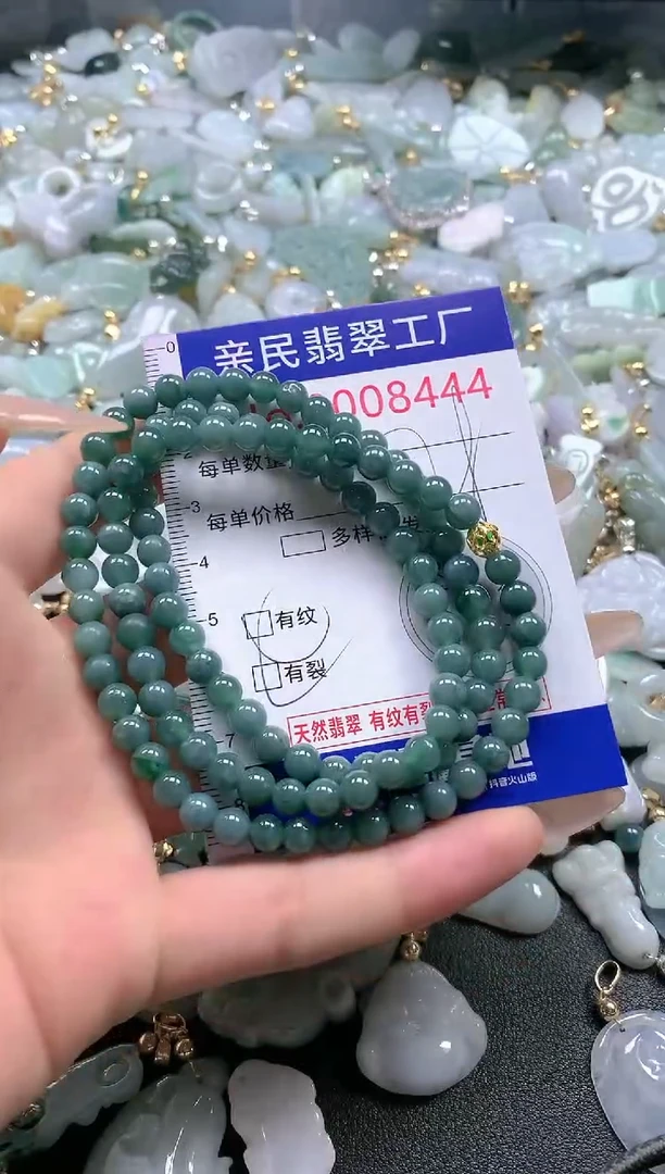 【闪购商品】翡翠吊坠(不含链)未镶嵌8444