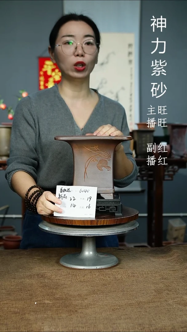 紫砂花盆6040+S紫砂花盆紫砂