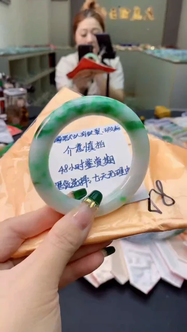 翡翠手镯未镶嵌0667605466