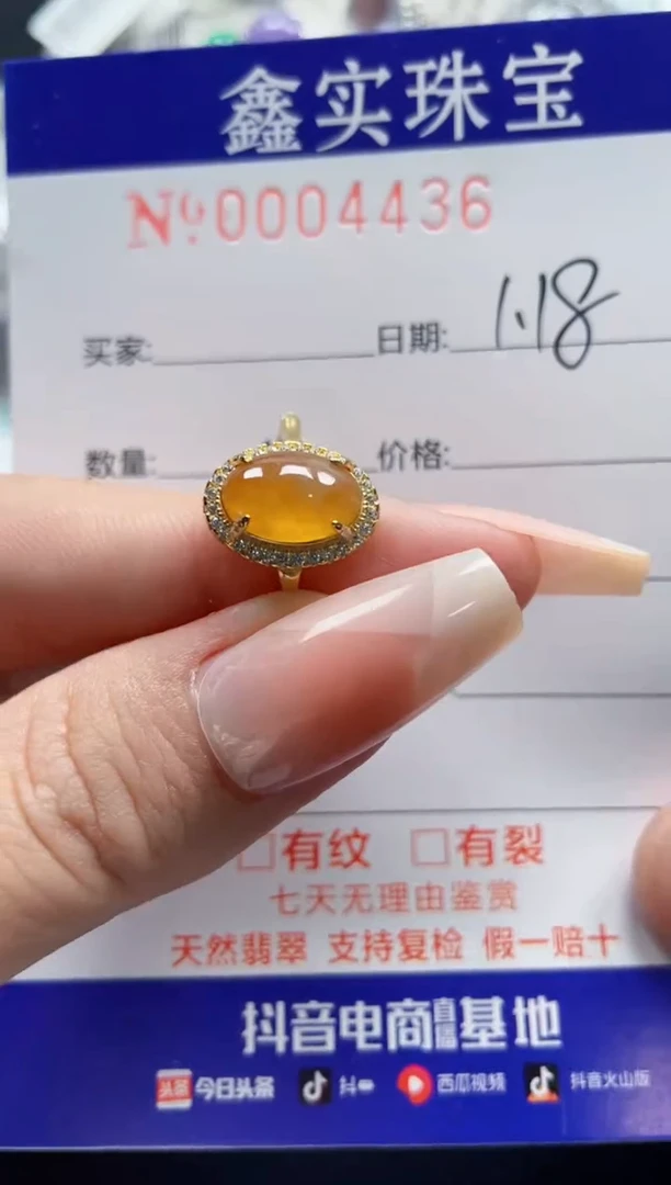 【闪购商品】翡翠戒指银S925镶嵌4436