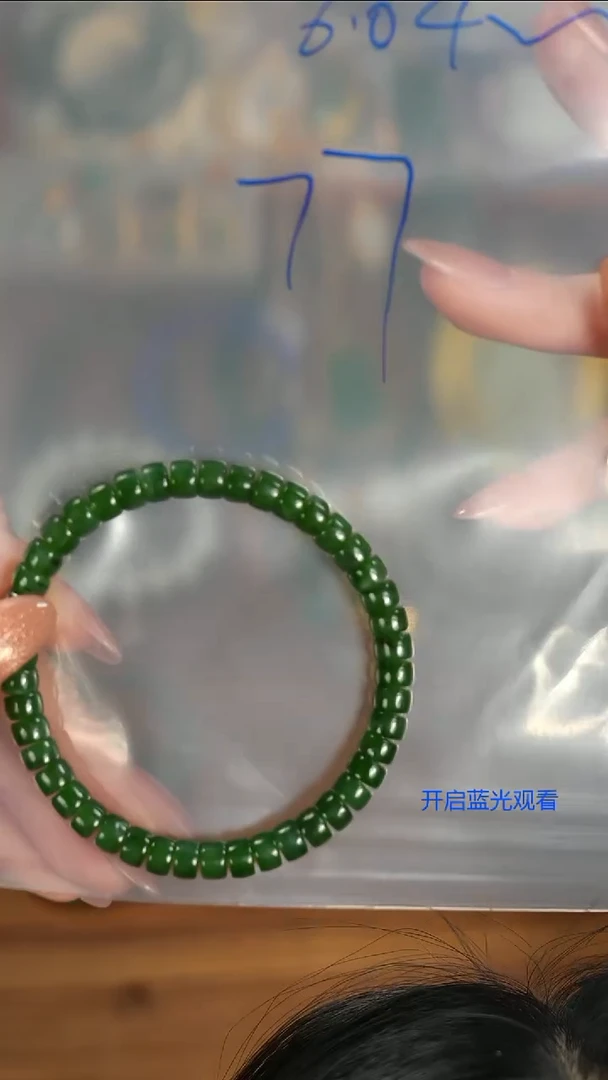 未镶嵌手串和田玉✪****！山也出品