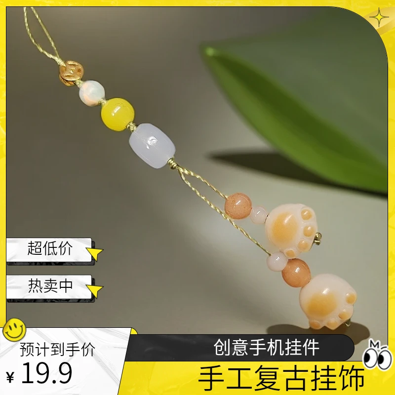 猫抓手机挂件创意手工个性复古中国风挂饰女款