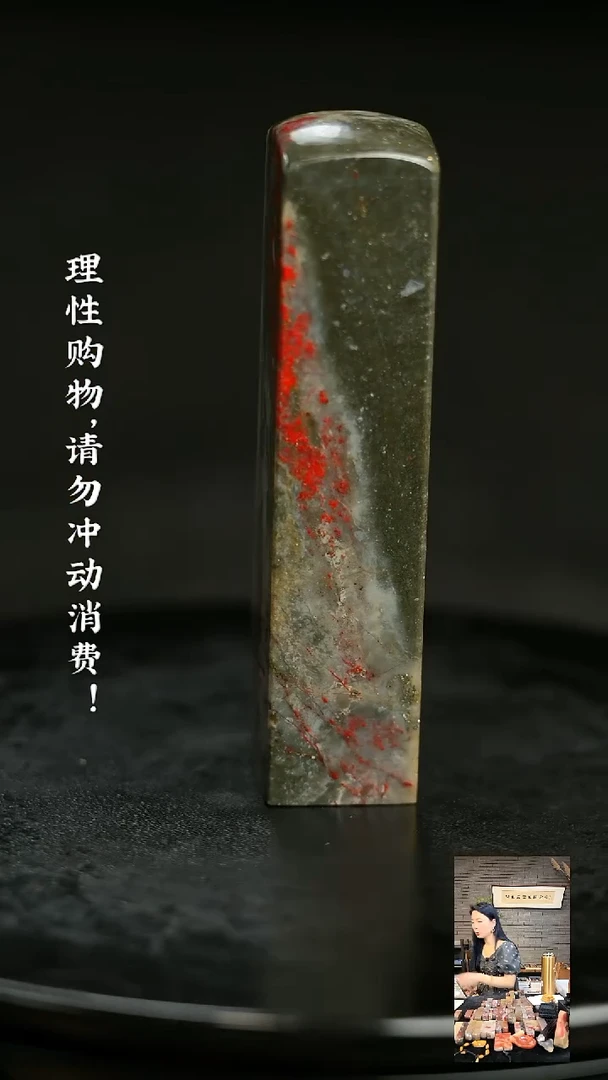 昌化鸡血石61334000000000