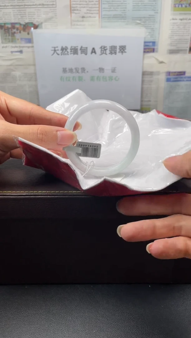 未镶嵌手镯翡翠48