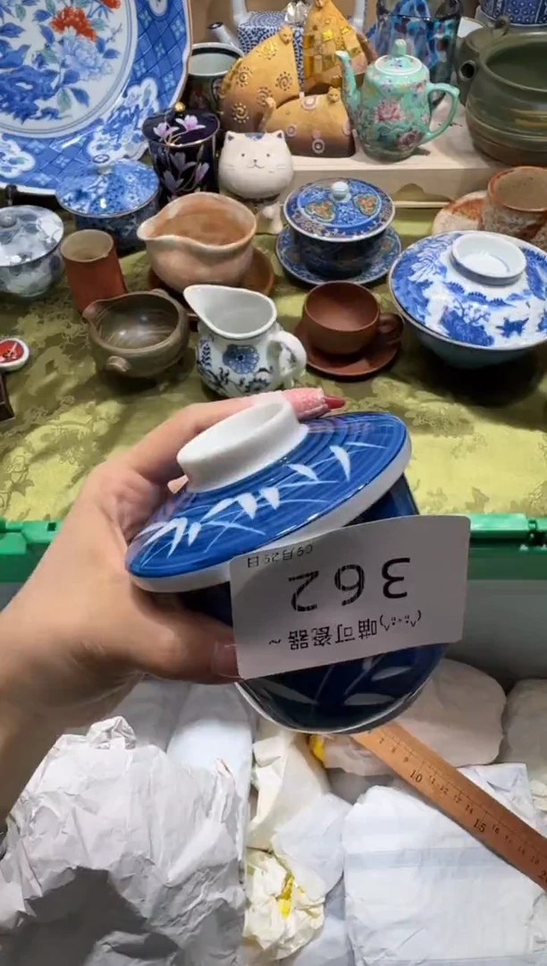 瓷片钱****面铺名称 喵可瓷器 闪购类型 定向 钱从四面八方来