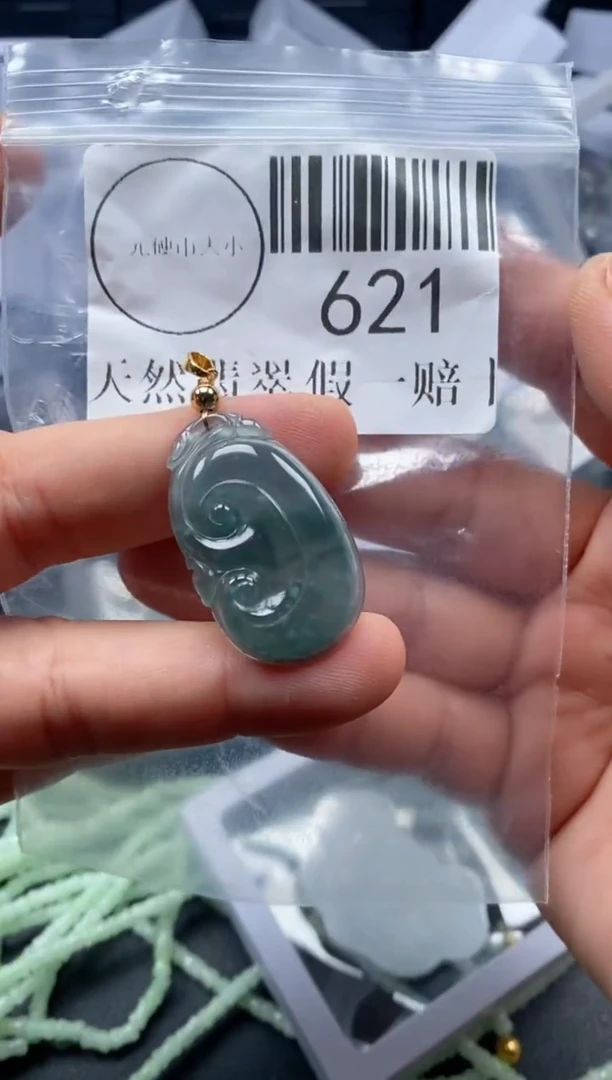 吊坠(不含链)未镶嵌翡翠621