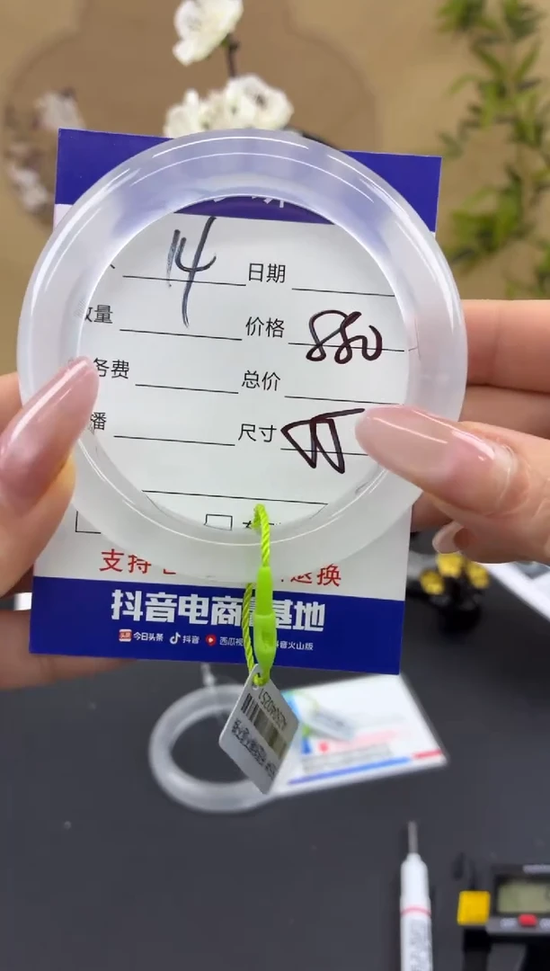 石英质玉手镯未镶嵌14