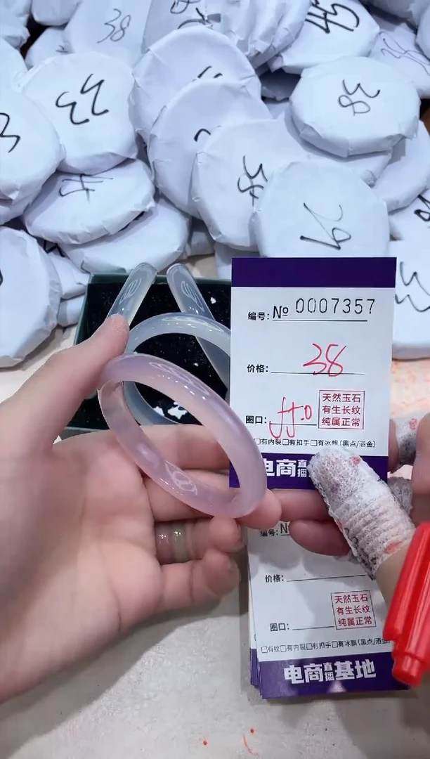 【闪购商品】玛瑙/玉髓手镯未镶嵌7357