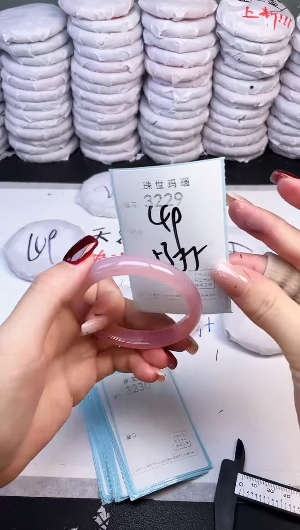 手镯玛瑙/玉髓未镶嵌3229