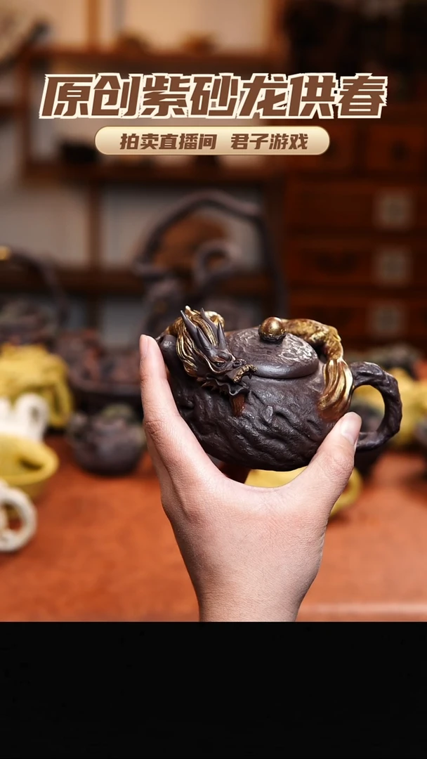 春**乏青砂志原创紫砂作品